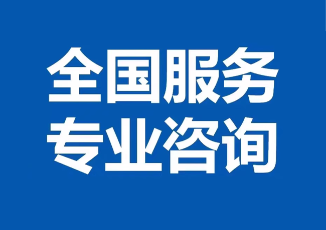 建湖封存公积金代提